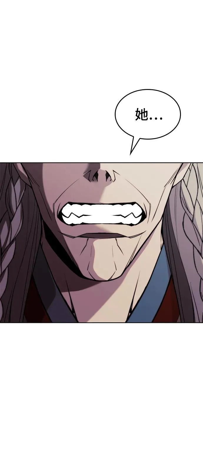 [第二季 第106话] 真相的价值 第30页