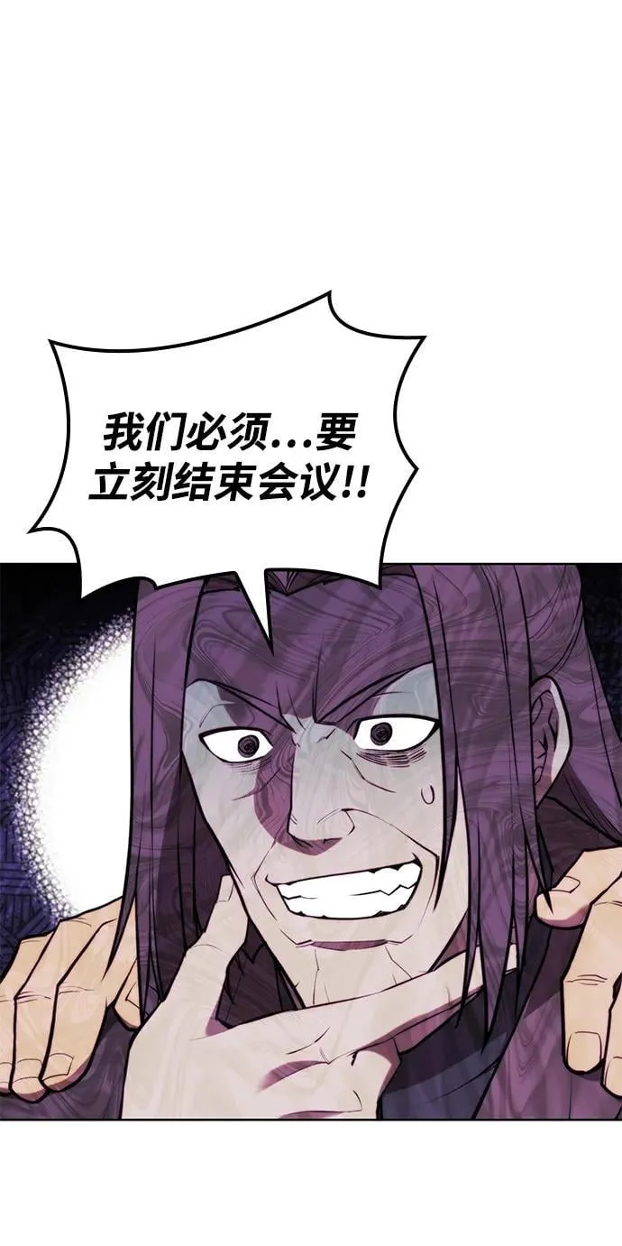 [第二季 第106话] 真相的价值 第34页