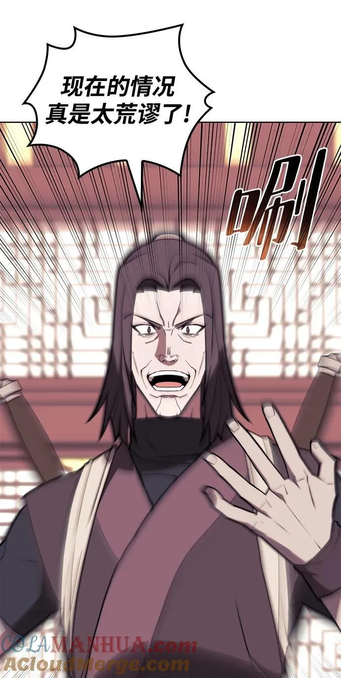 [第二季 第106话] 真相的价值 第37页