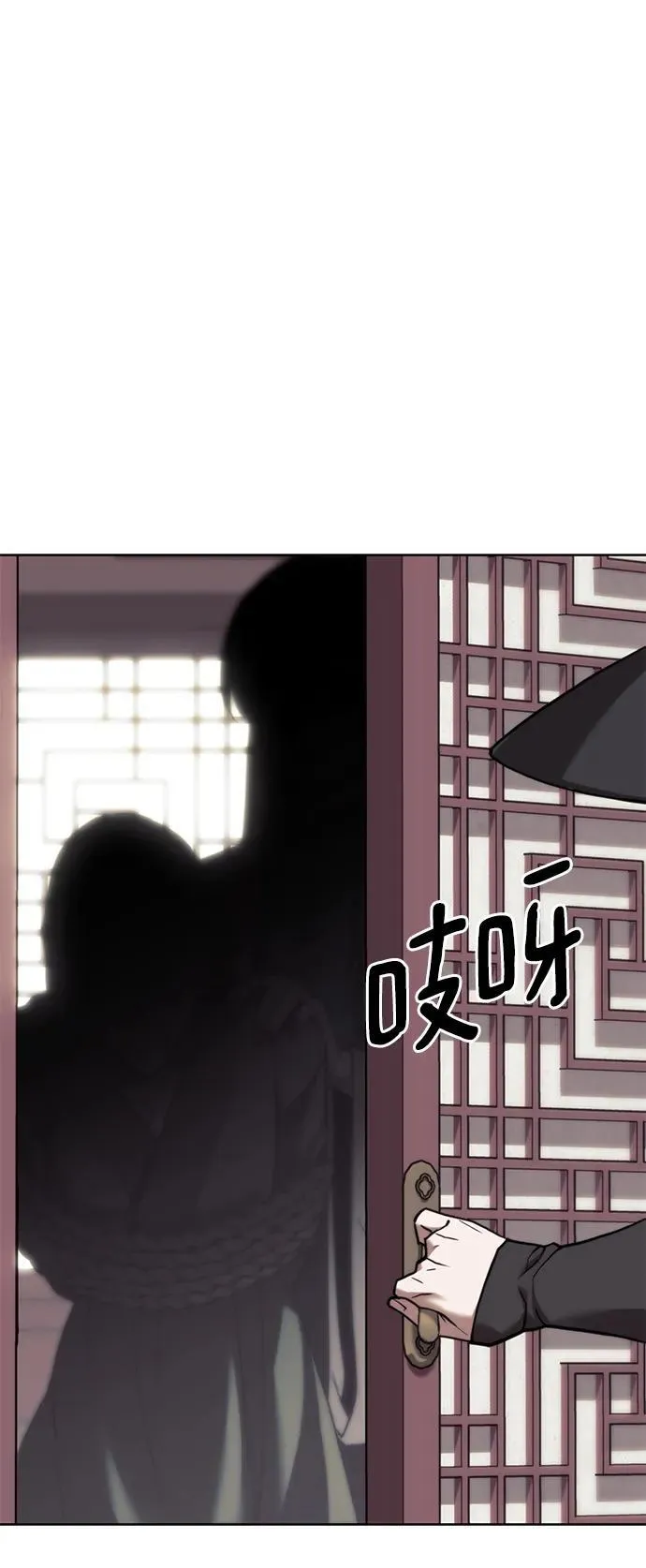 [第二季 第106话] 真相的价值 第68页
