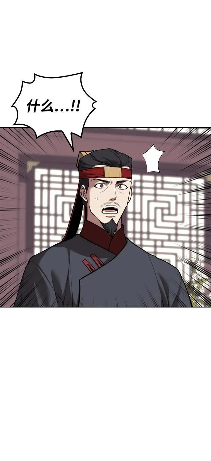 [第二季 第106话] 真相的价值 第70页