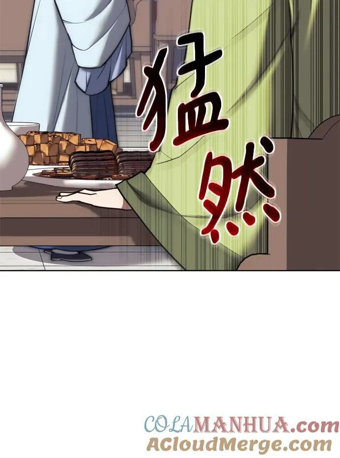 [第二季 第106话] 真相的价值 第85页