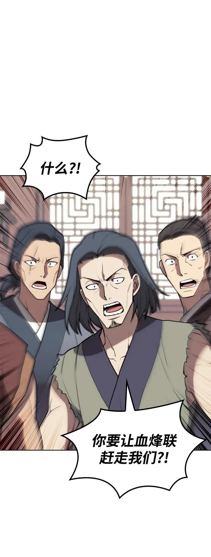 [第二季 第107话] 激辩 第33页