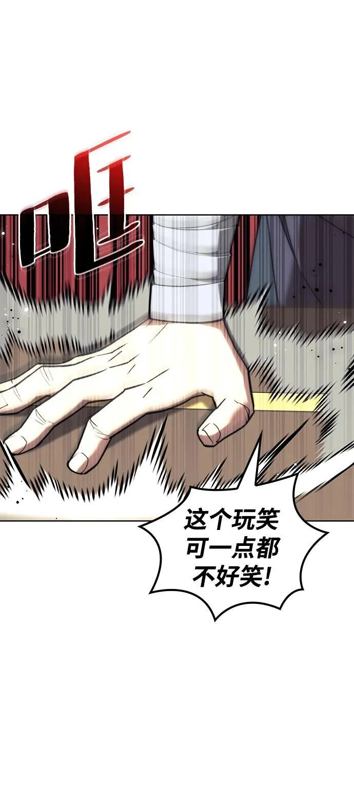[第二季 第107话] 激辩 第35页