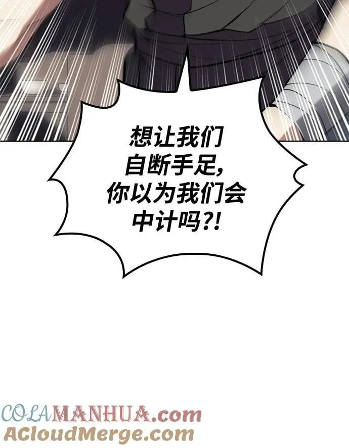 [第二季 第107话] 激辩 第37页
