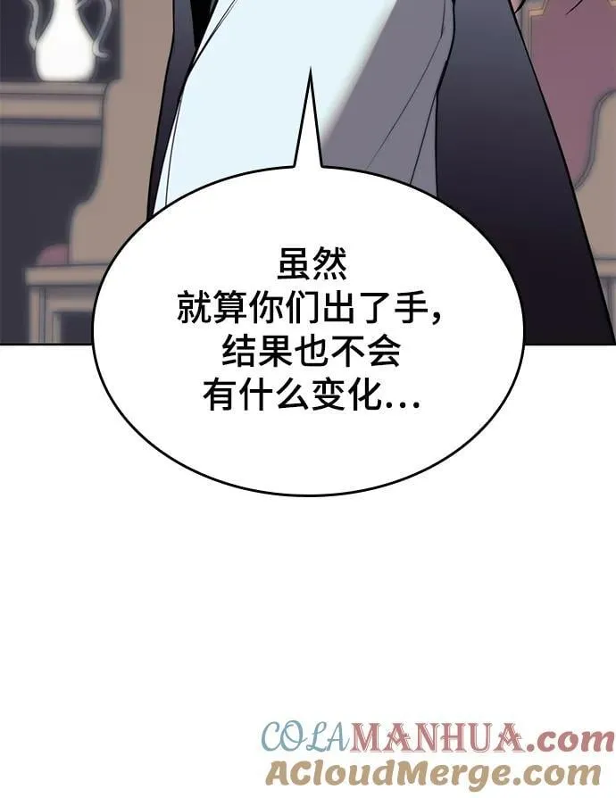[第二季 第107话] 激辩 第40页