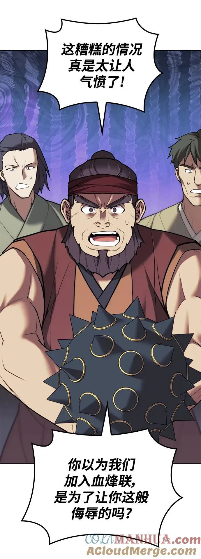 [第二季 第107话] 激辩 第52页
