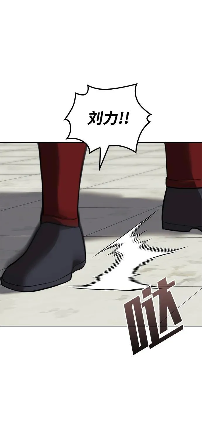 [第二季 第107话] 激辩 第54页
