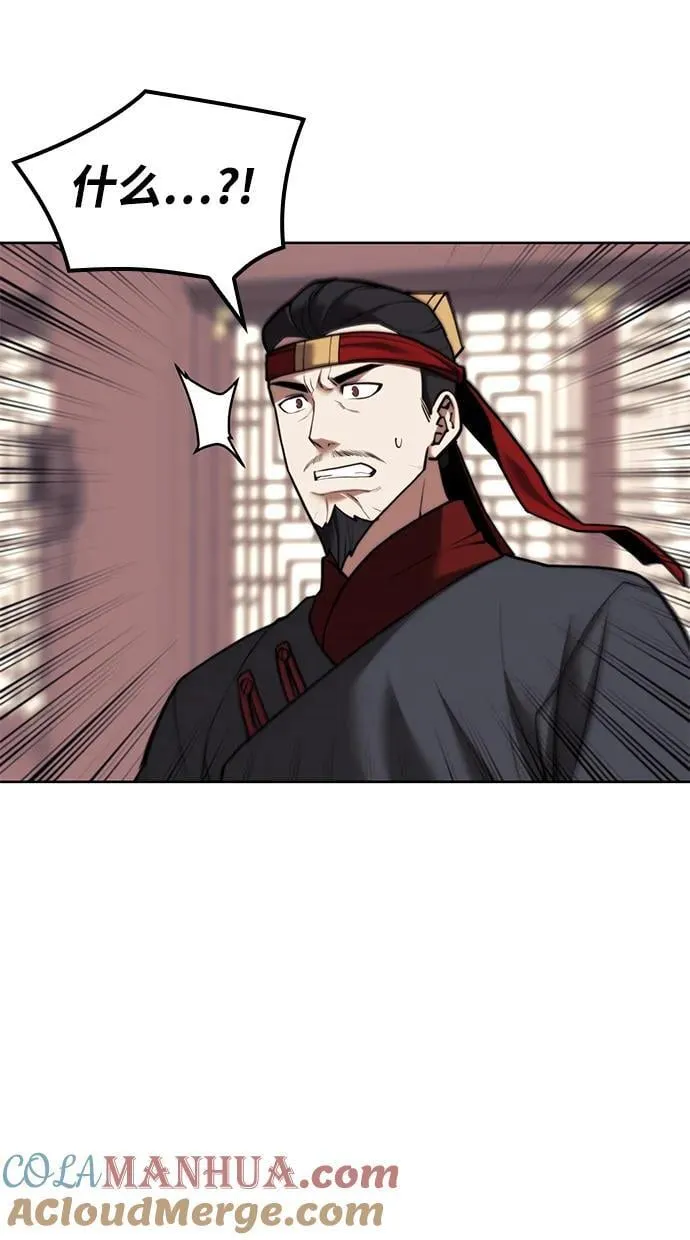 [第二季 第107话] 激辩 第58页