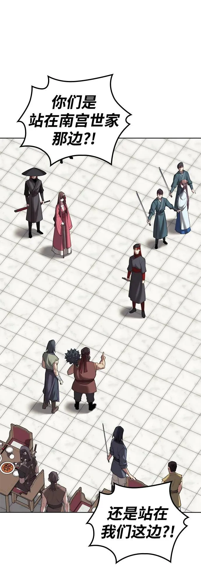 [第二季 第107话] 激辩 第65页