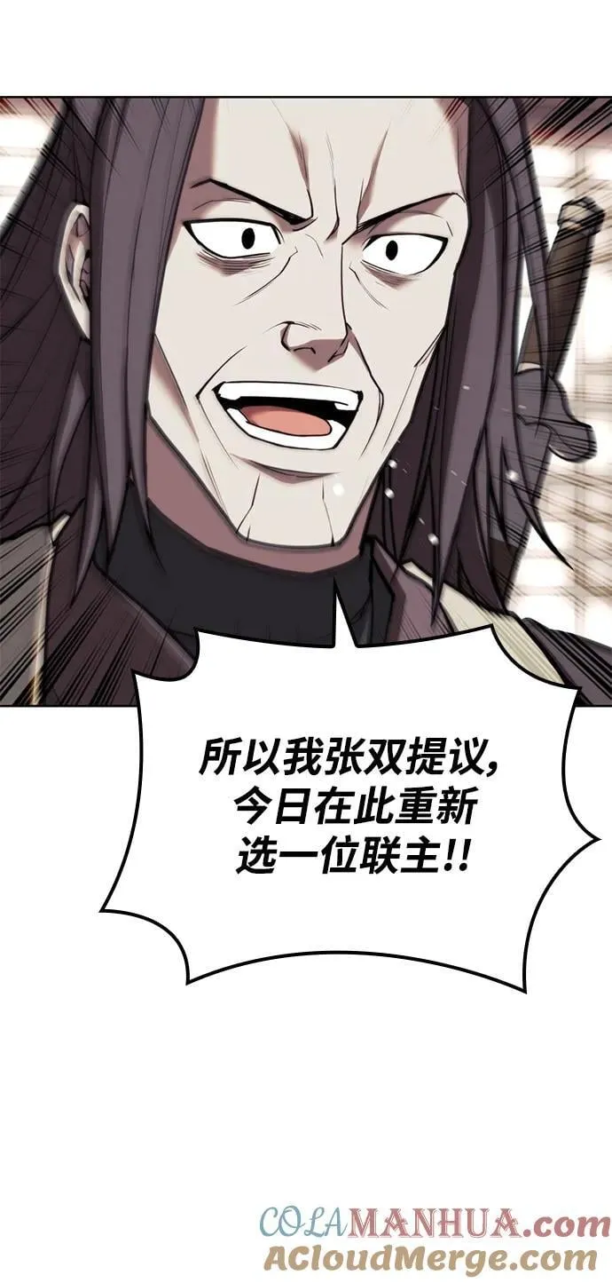 [第二季 第107话] 激辩 第70页