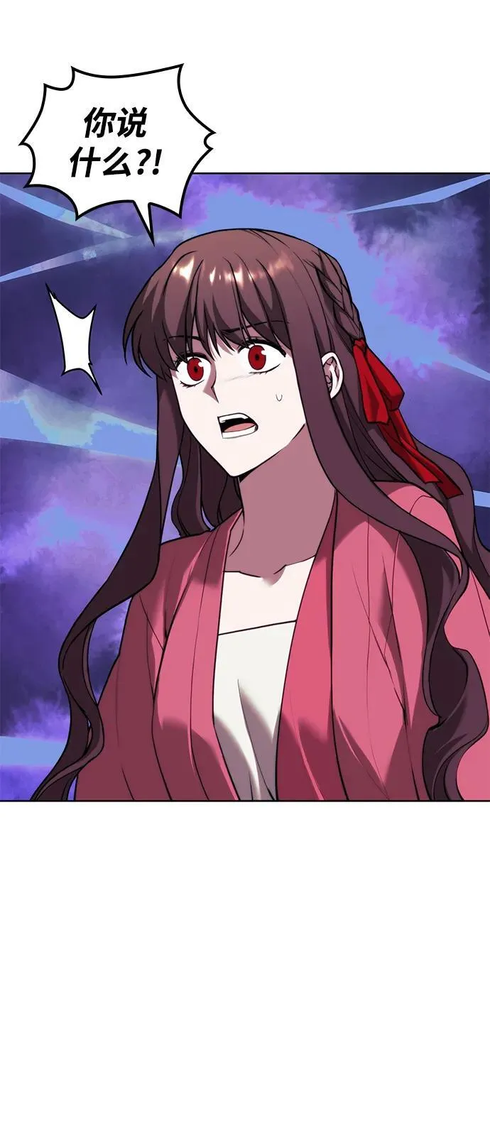 [第二季 第107话] 激辩 第71页