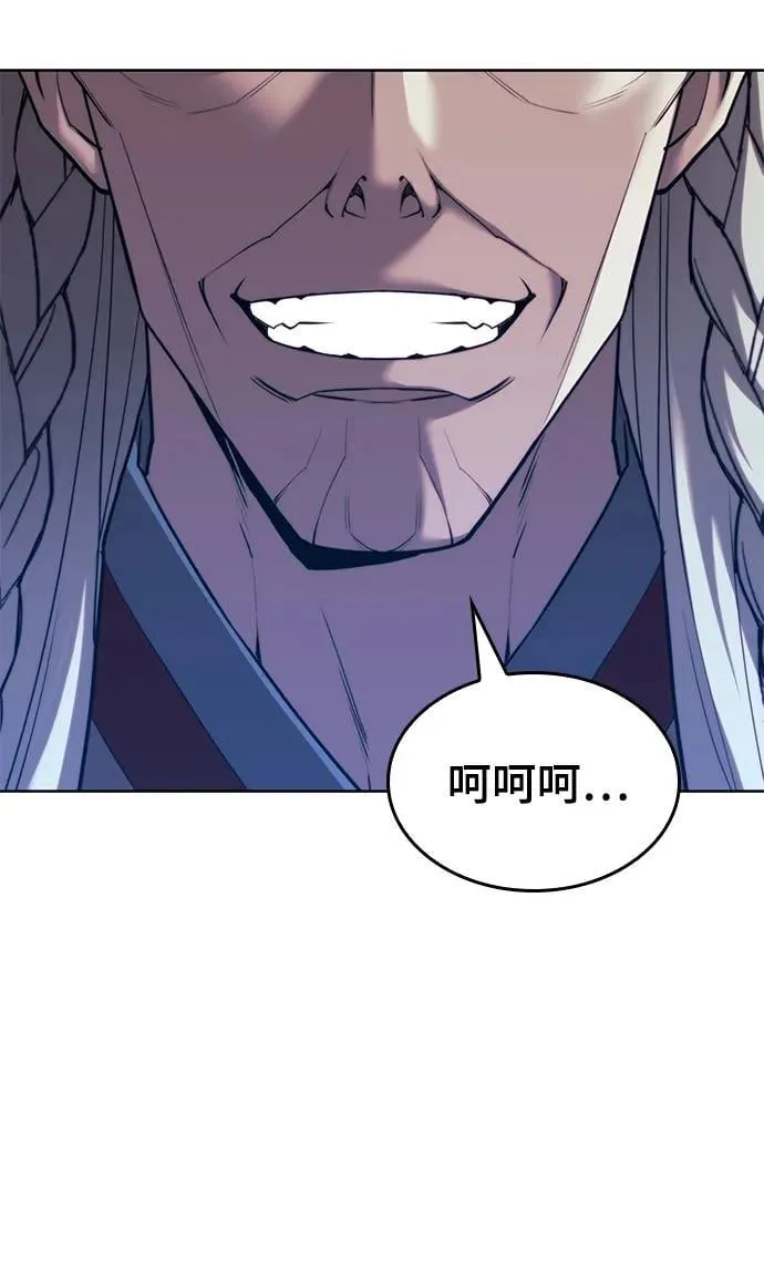 [第二季 第107话] 激辩 第75页