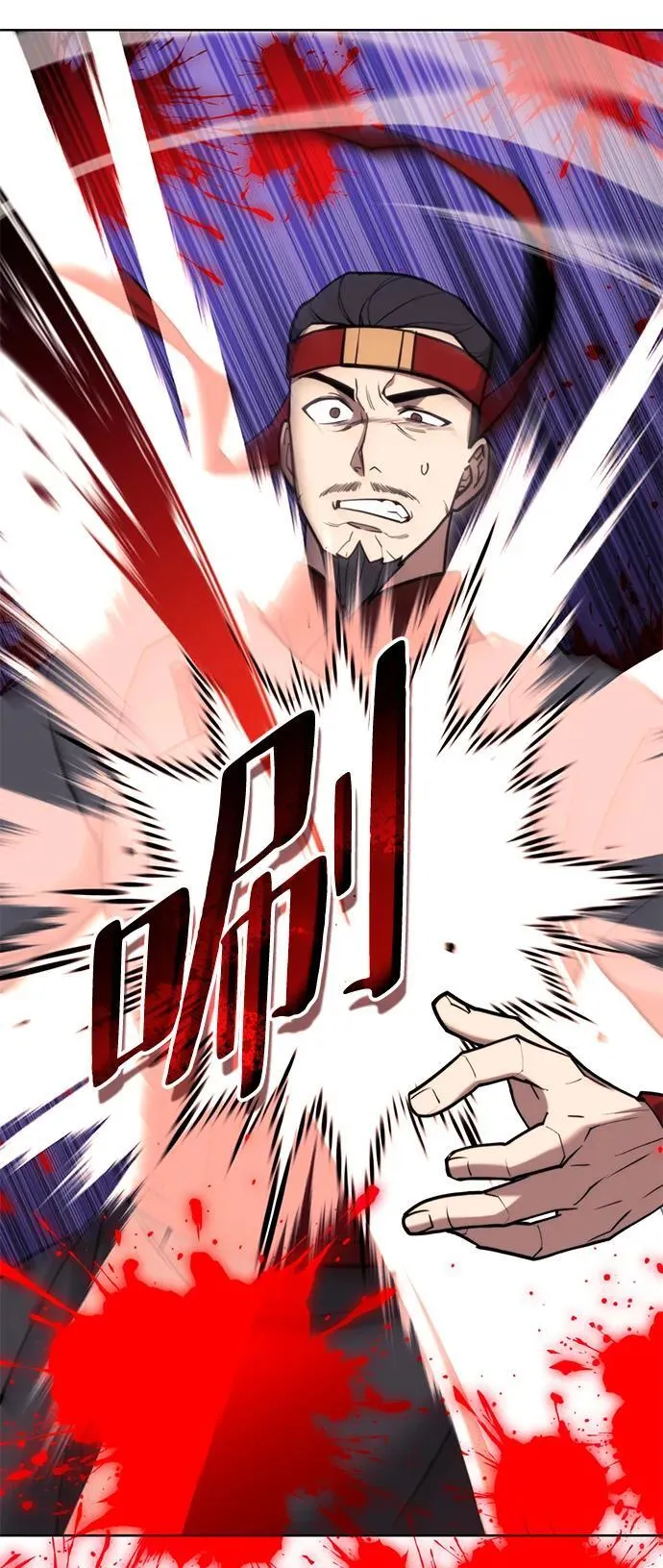 [第二季 第108话] 大人 第24页