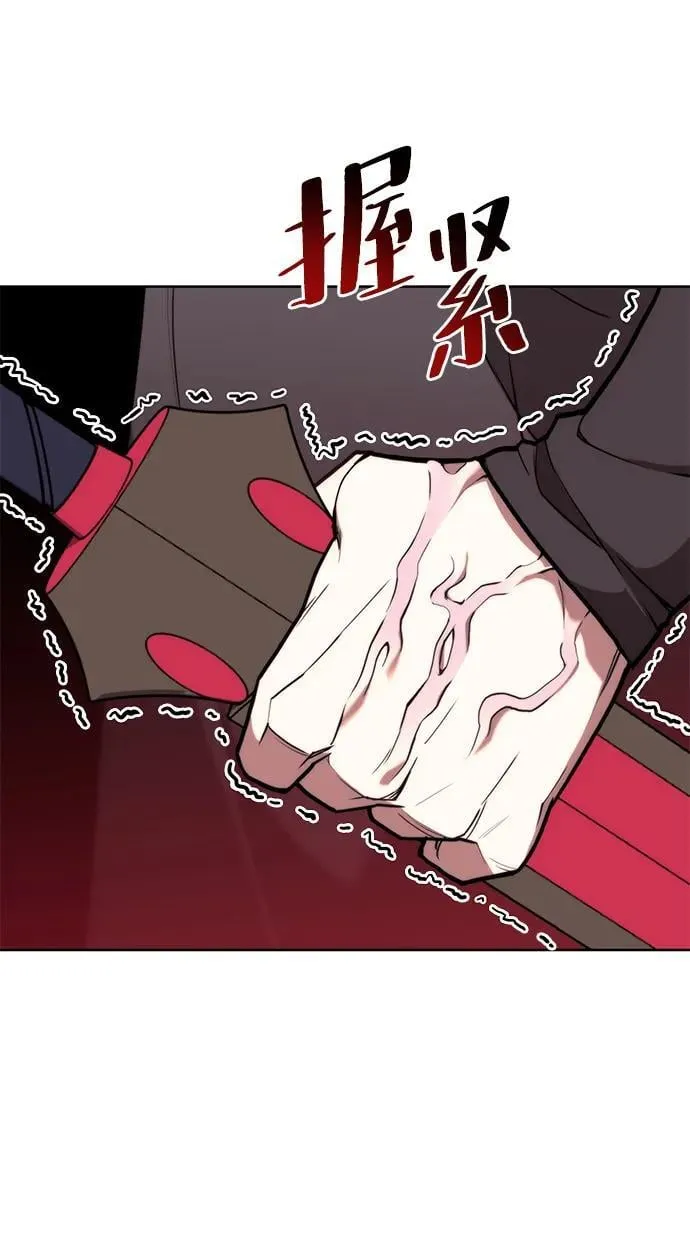 [第二季 第108话] 大人 第41页