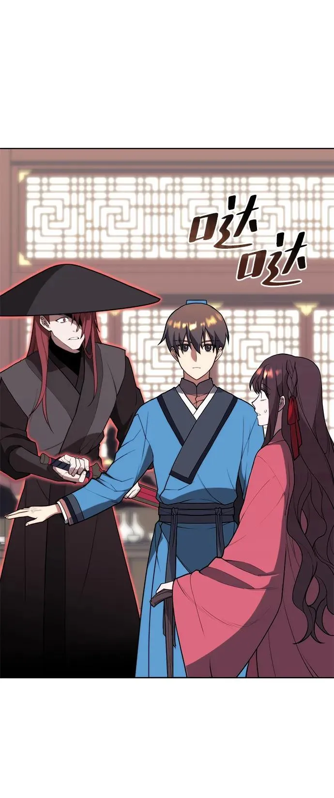 [第二季 第108话] 大人 第47页