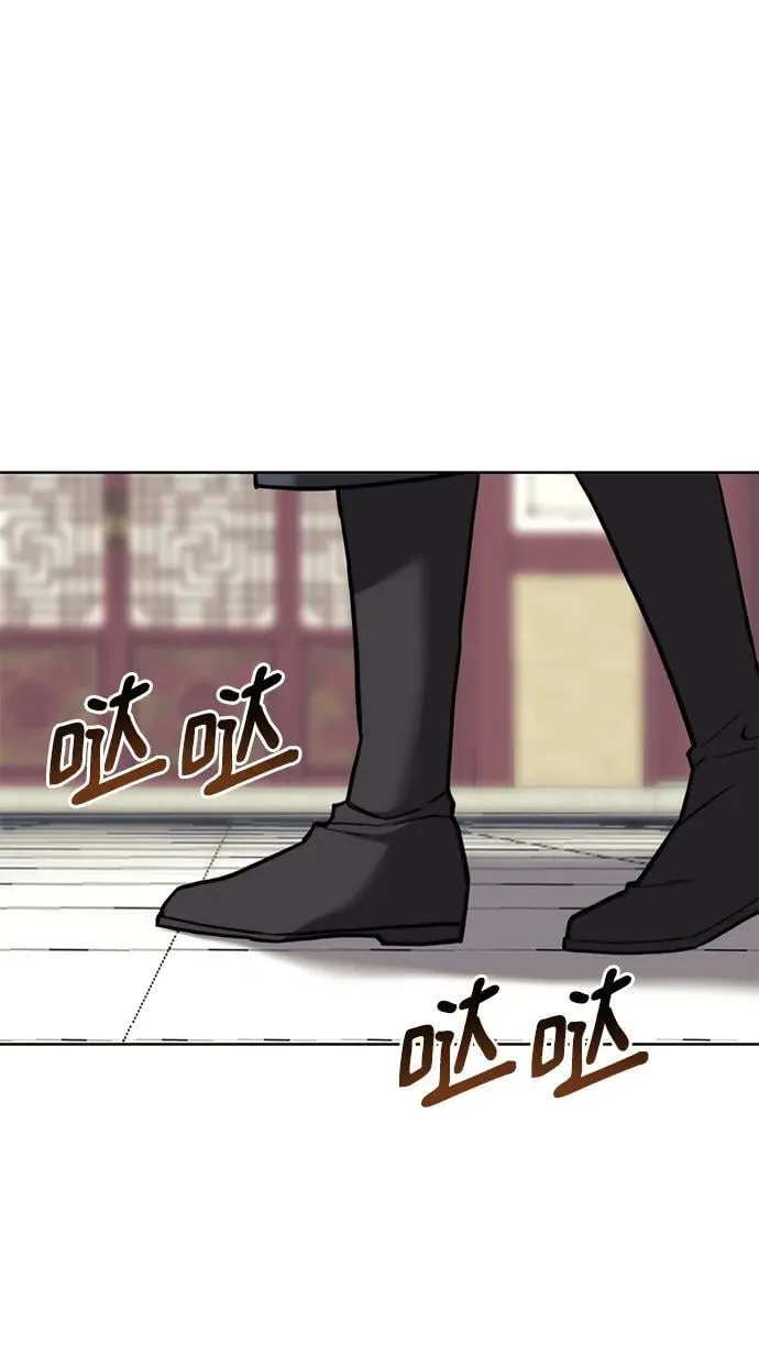 [第二季 第108话] 大人 第50页