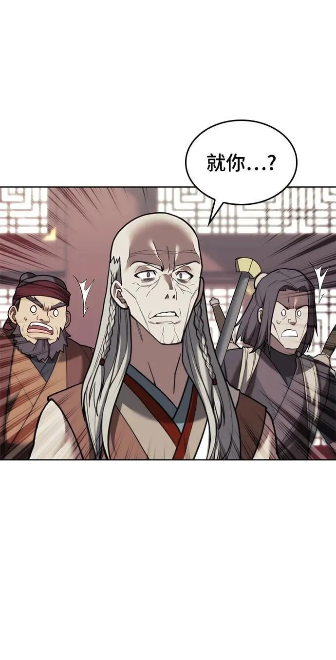 [第二季 第108话] 大人 第56页