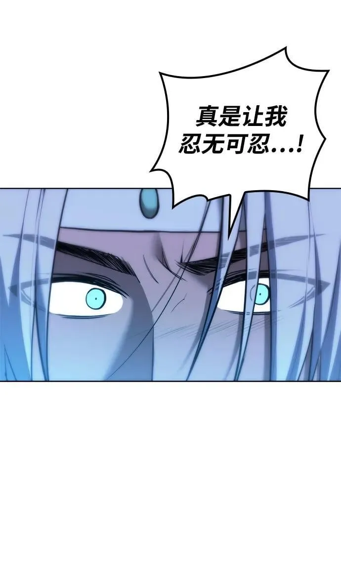 [第二季 第108话] 大人 第89页