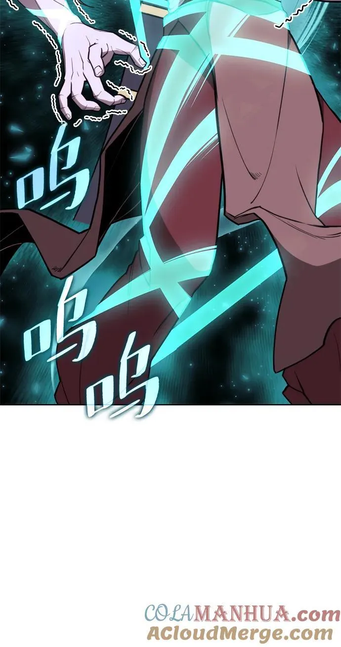 [第二季 第109话] 再会破月 第7页