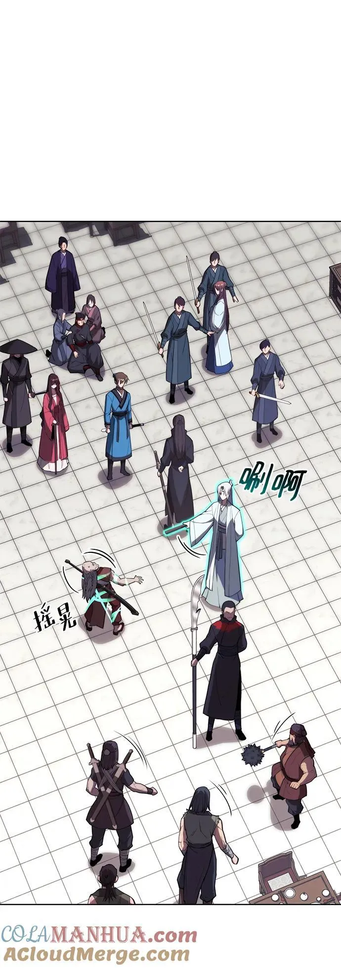 [第二季 第109话] 再会破月 第13页
