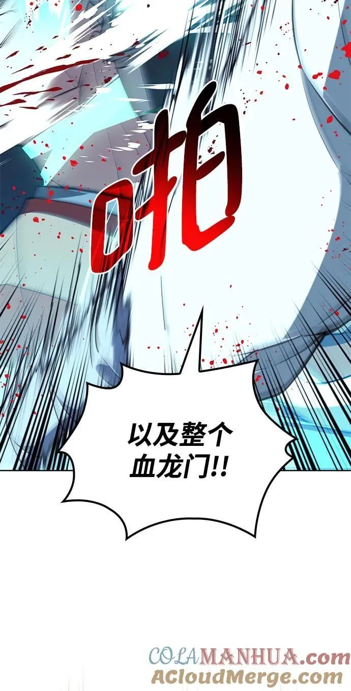 [第二季 第109话] 再会破月 第22页