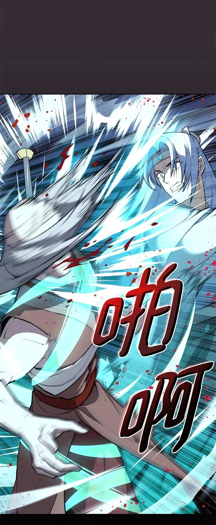 [第二季 第109话] 再会破月 第27页