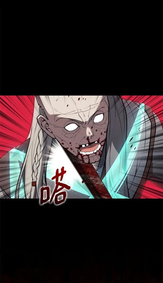 [第二季 第109话] 再会破月 第29页