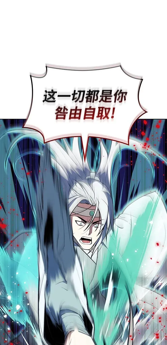 [第二季 第109话] 再会破月 第32页
