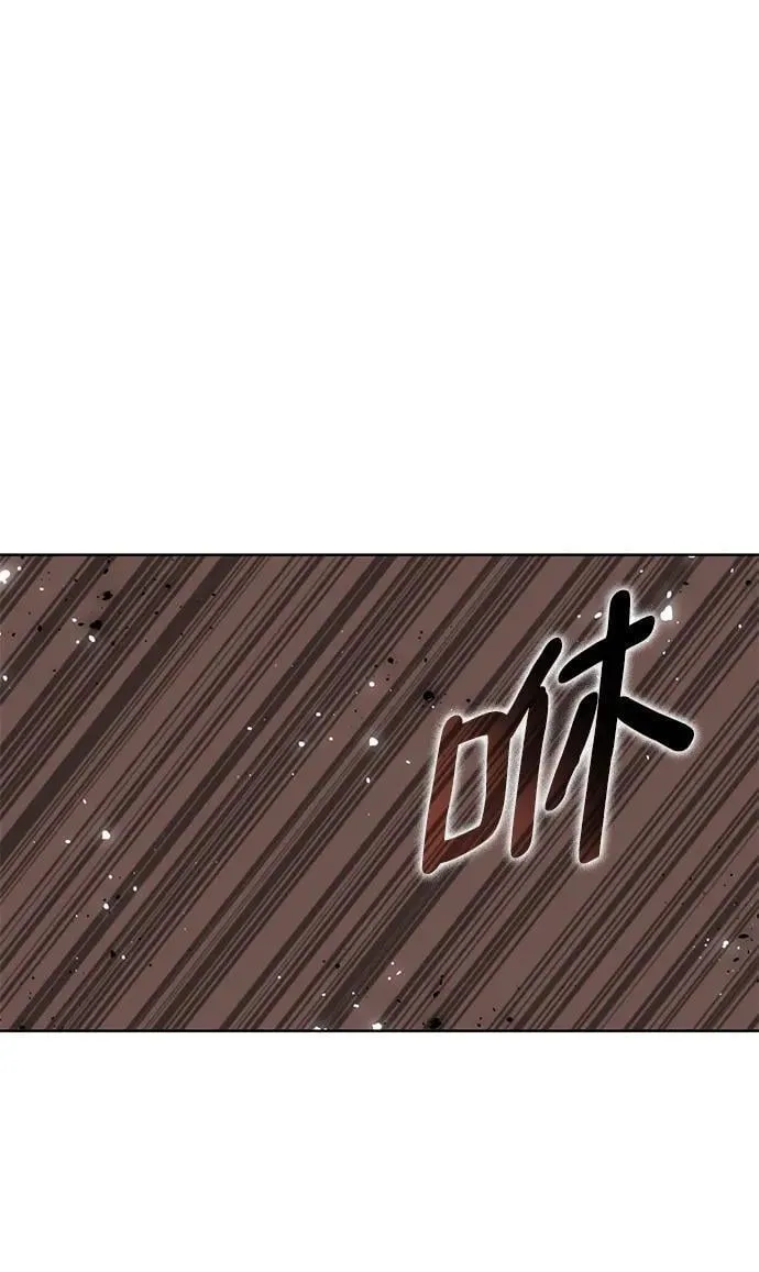 [第二季 第109话] 再会破月 第38页