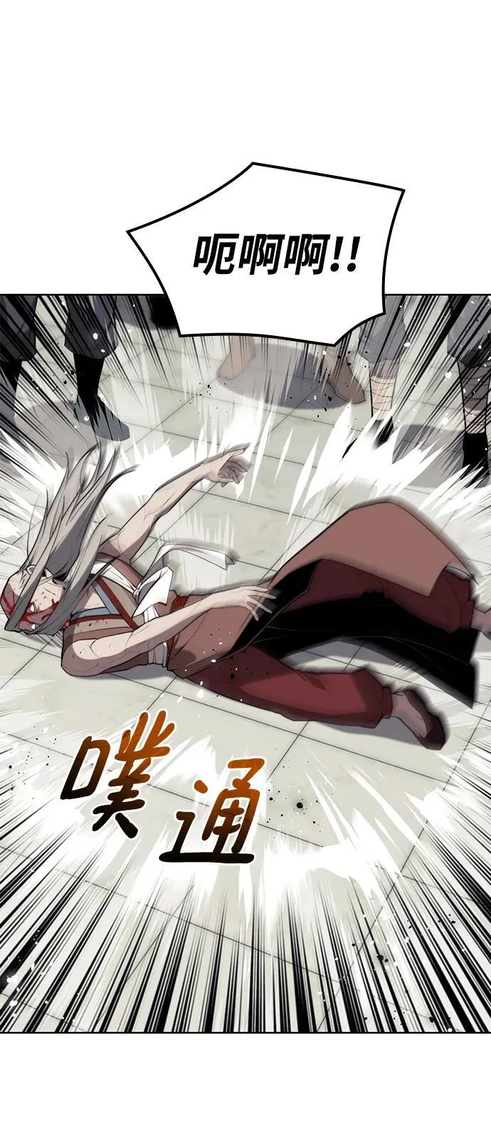 [第二季 第109话] 再会破月 第39页