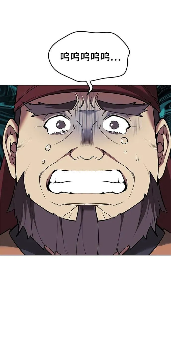 [第二季 第109话] 再会破月 第50页