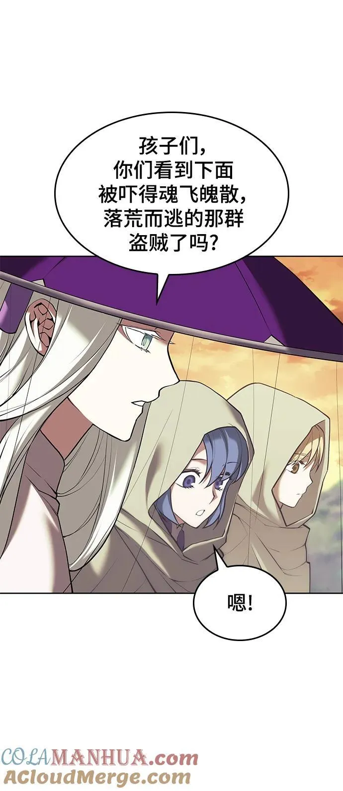 [第二季 第109话] 再会破月 第64页