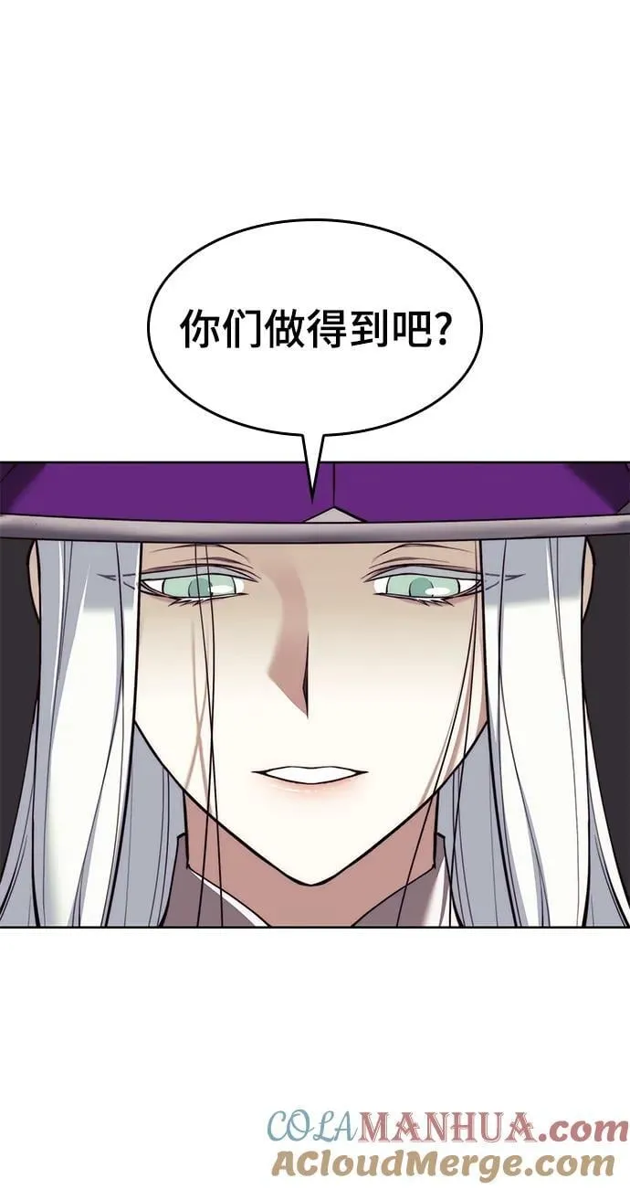 [第二季 第109话] 再会破月 第70页