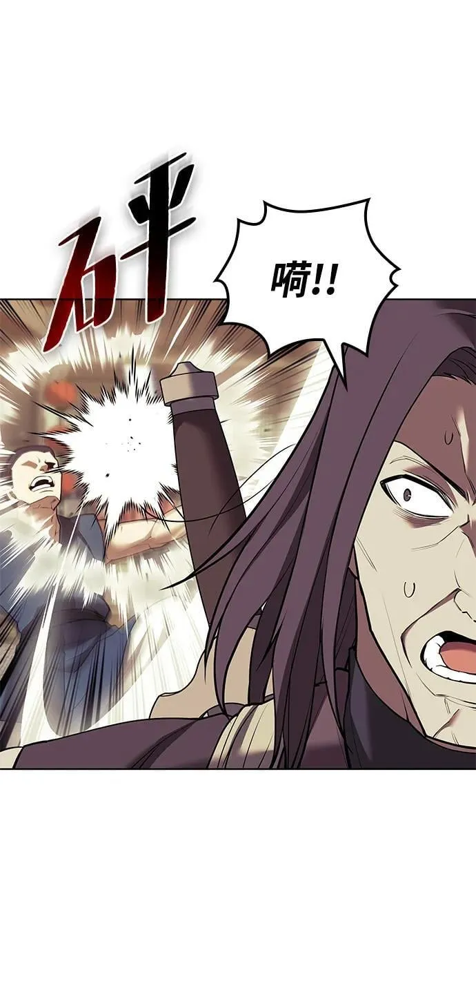 [第二季 第109话] 再会破月 第74页