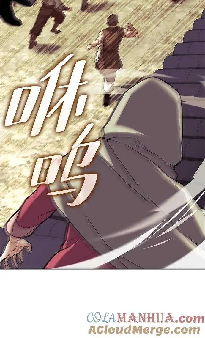 [第二季 第109话] 再会破月 第76页