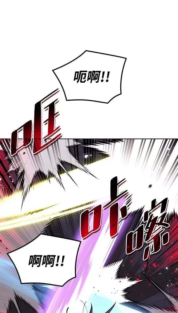 [第二季 第109话] 再会破月 第77页