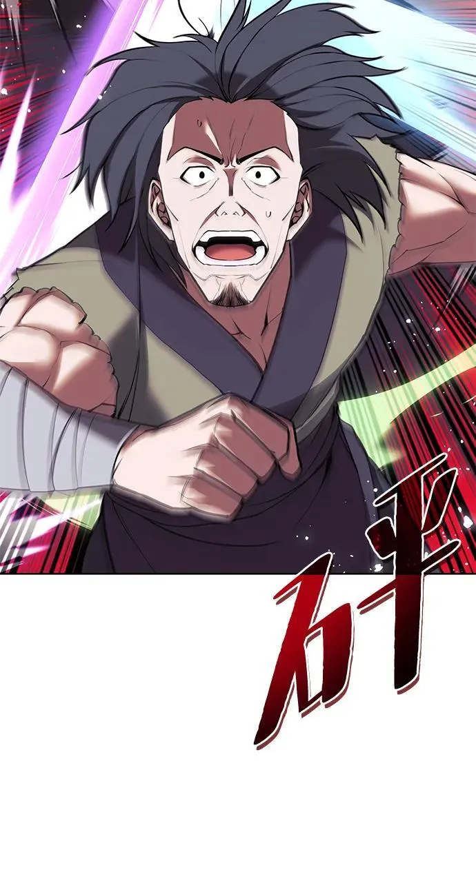 [第二季 第109话] 再会破月 第78页