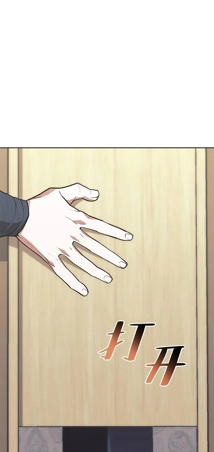 [第二季 第110话] 玉扇和拂晓 第2页