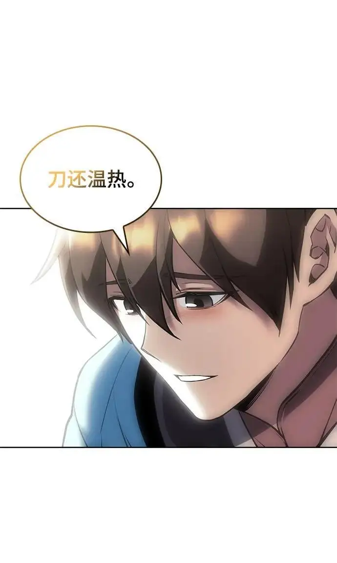 [第二季 第110话] 玉扇和拂晓 第15页
