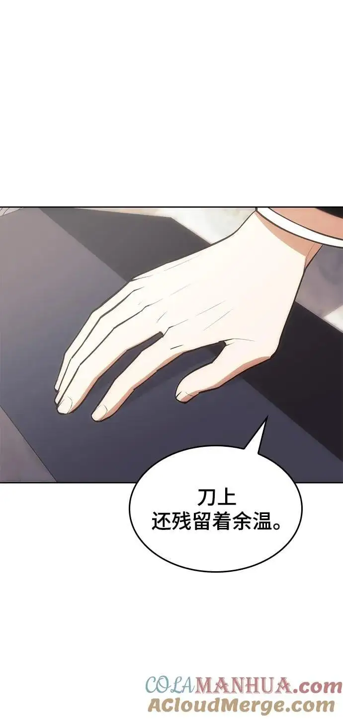 [第二季 第110话] 玉扇和拂晓 第16页