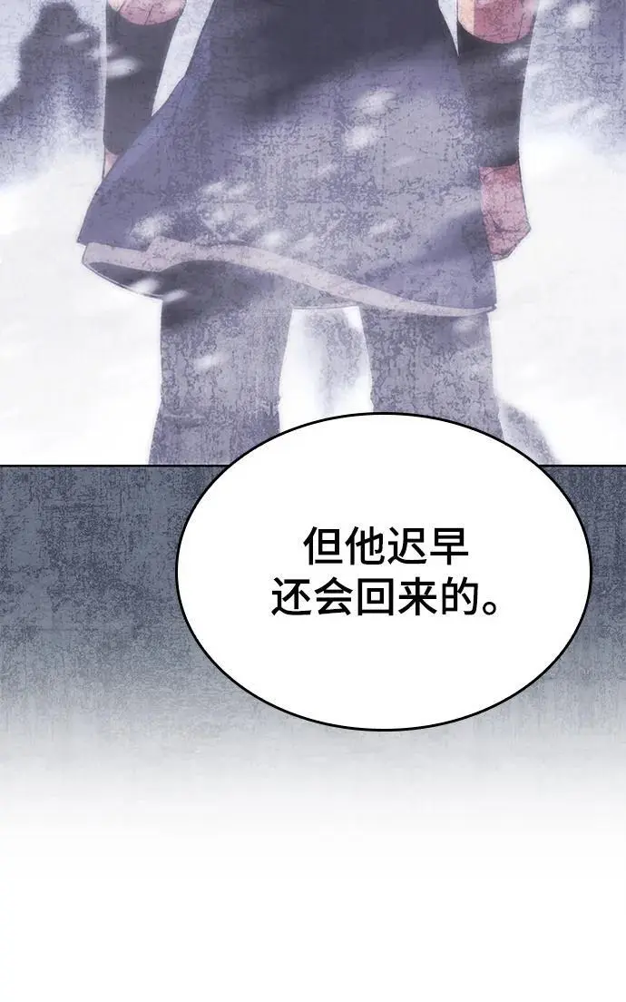 [第二季 第110话] 玉扇和拂晓 第30页