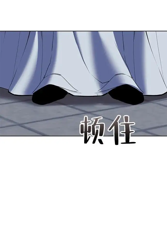 [第二季 第110话] 玉扇和拂晓 第51页