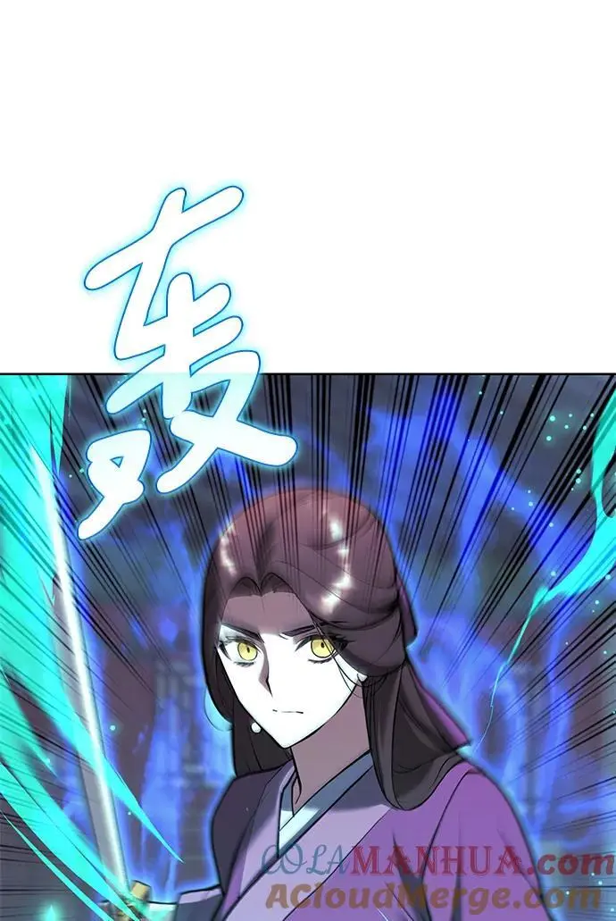 [第二季 第110话] 玉扇和拂晓 第79页