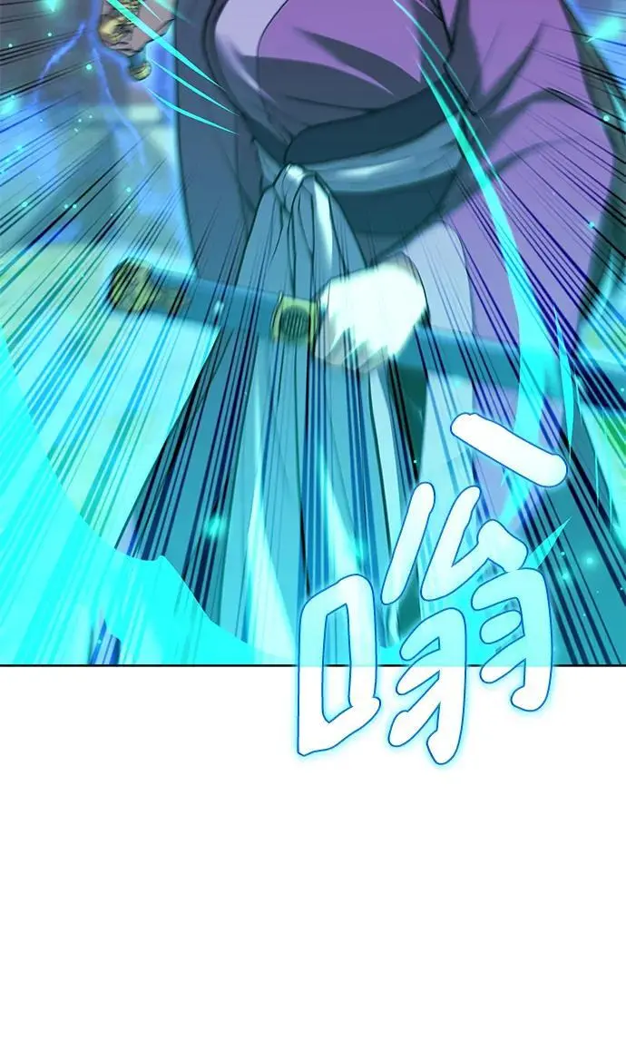[第二季 第110话] 玉扇和拂晓 第80页