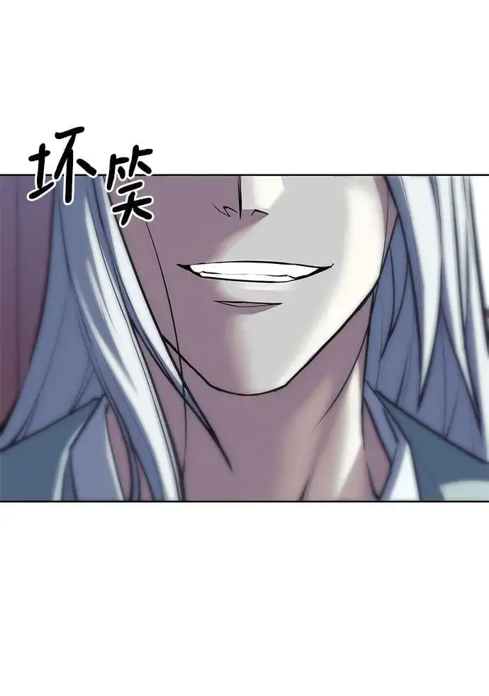 [第二季 第110话] 玉扇和拂晓 第81页