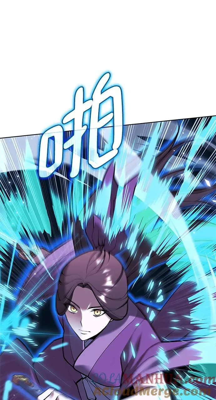[第二季 第110话] 玉扇和拂晓 第82页