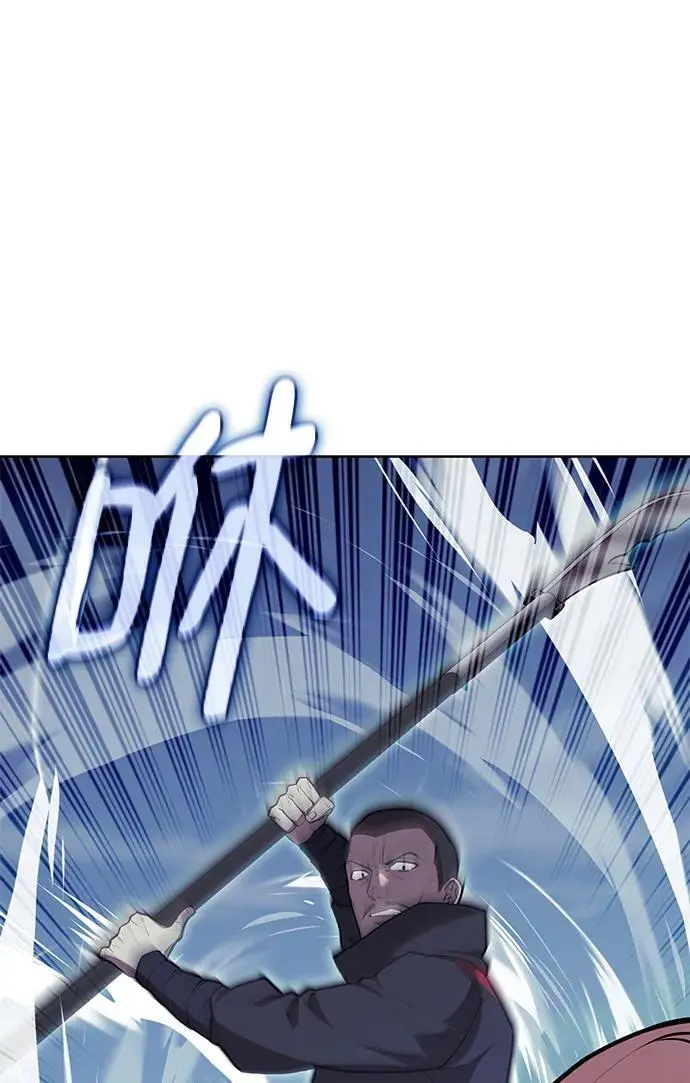 [第二季 第111话] 星星与鹅卵石 第8页
