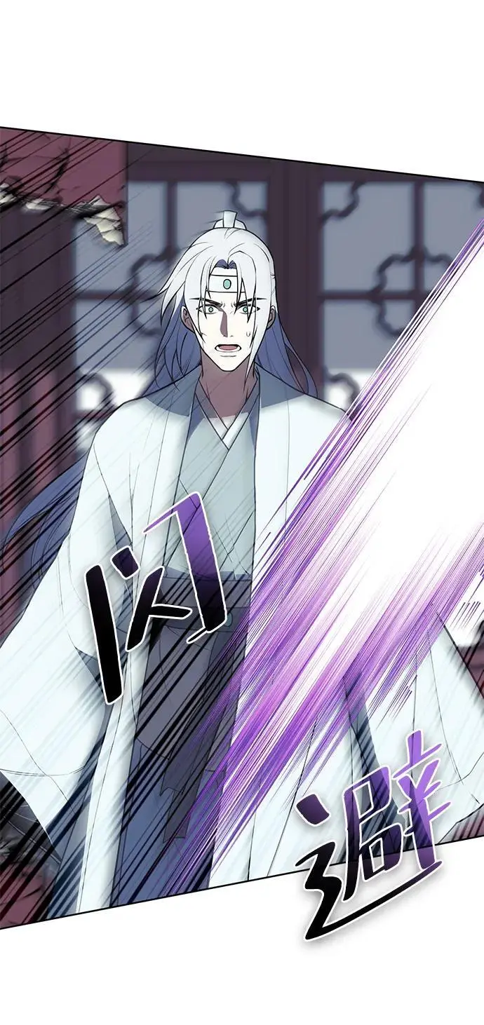 [第二季 第111话] 星星与鹅卵石 第11页