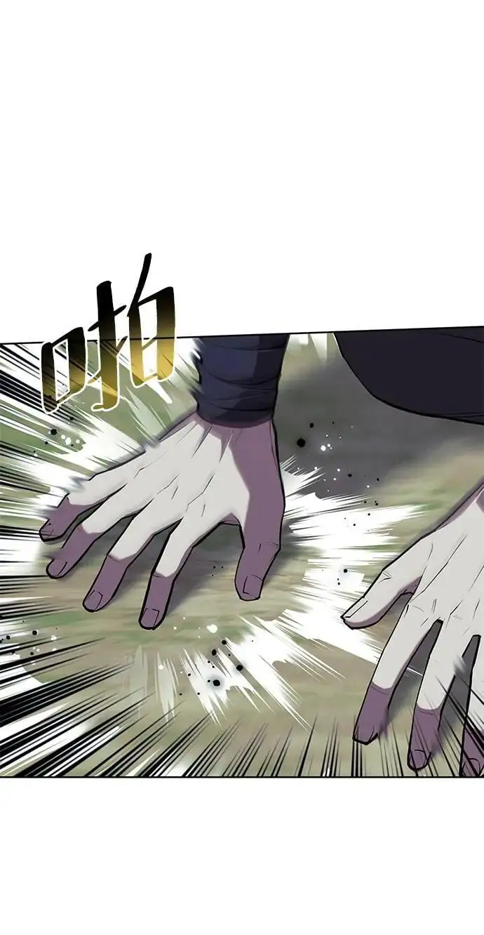 [第二季 第111话] 星星与鹅卵石 第17页